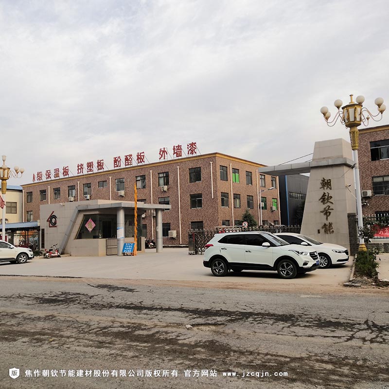 朝欽節(jié)能廠(chǎng)家生產(chǎn)基地實(shí)景-15-20230902081553